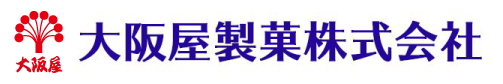大阪屋製菓株式会社
